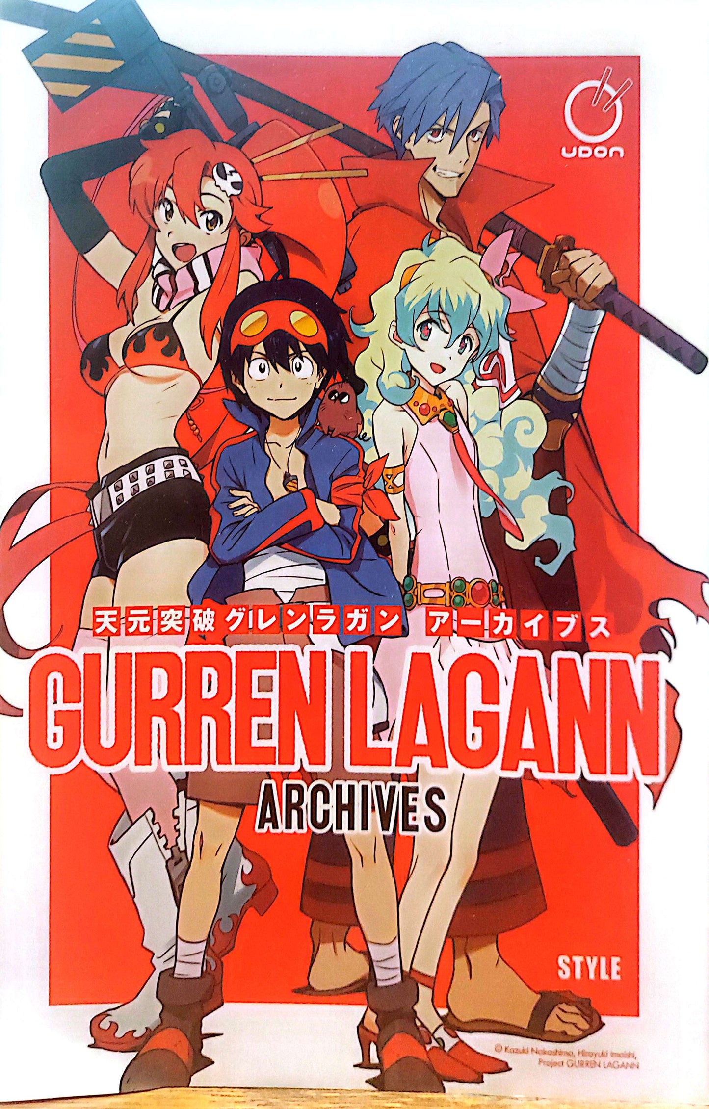Gurren Lagann Archives Artbook