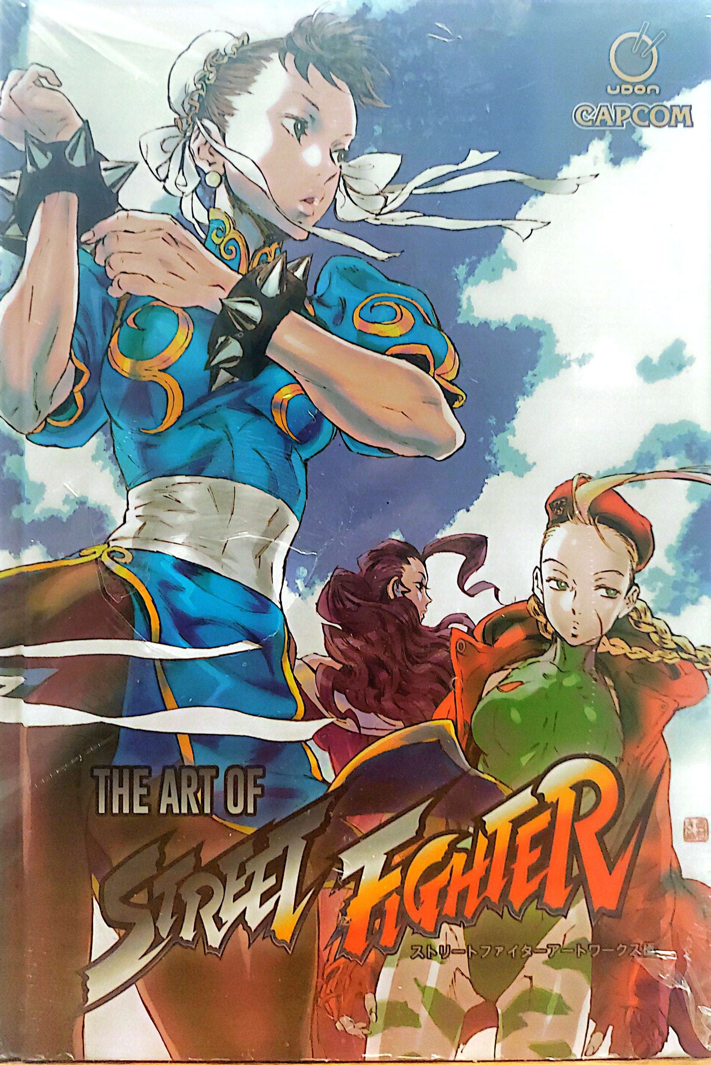 The Art of Street Fighter Artbook