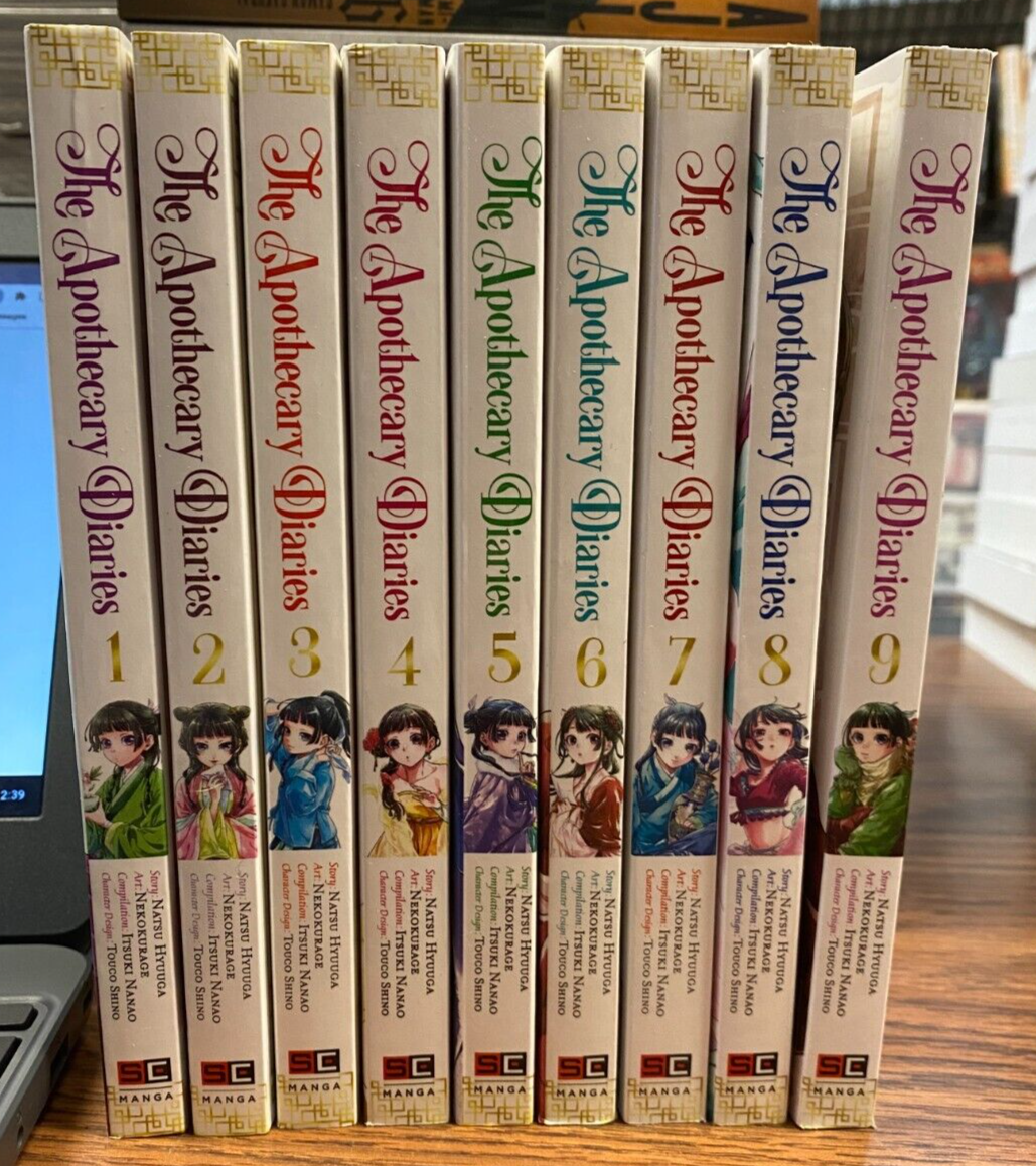 The Apothecary Diaries Collection (v1 - 9)