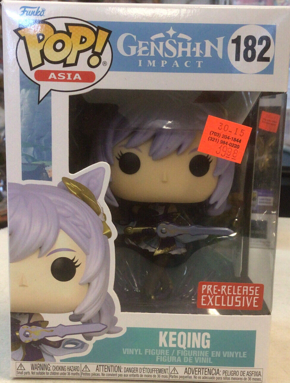 SDCC 2023 Exclusive: Funko Pop - Keqing
