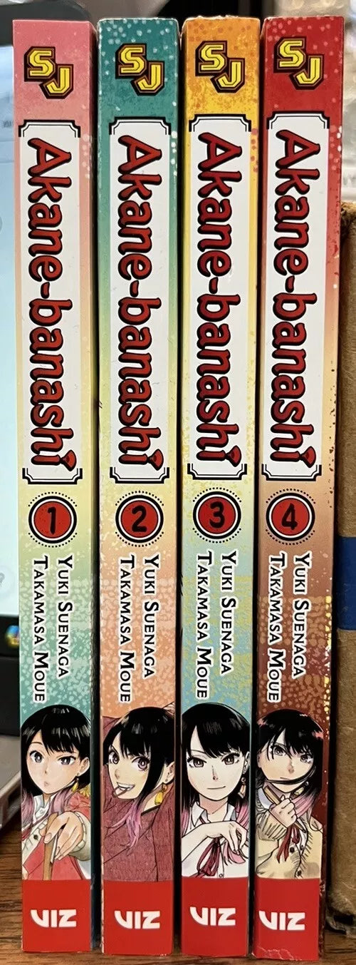Akane-banashi Collection (v1 - 4)