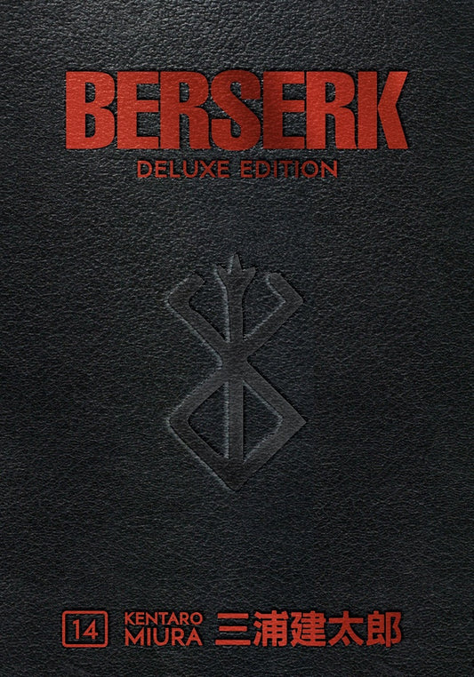 Berserk: Deluxe Edition Omnibus (v14)