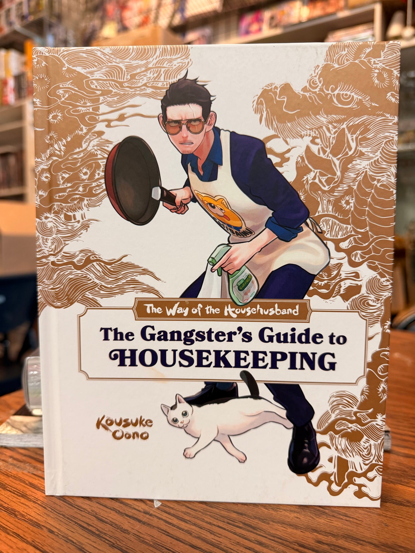 The Way of the Household: The Gangster's Guide to Housekeeping Artbook English New