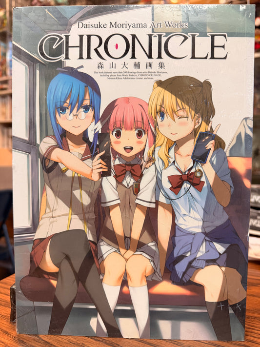 Daisuke Moriyama Art Works Chronicle Artbook English New