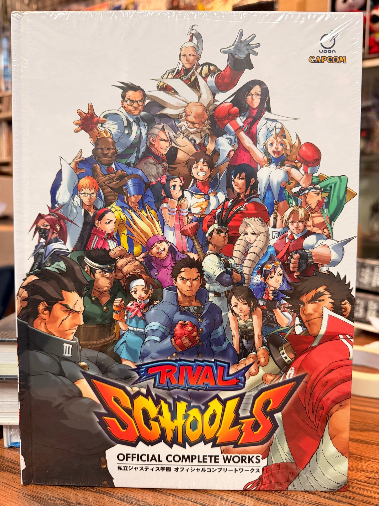 Rival Schools: Official Complete Works Artbook English New