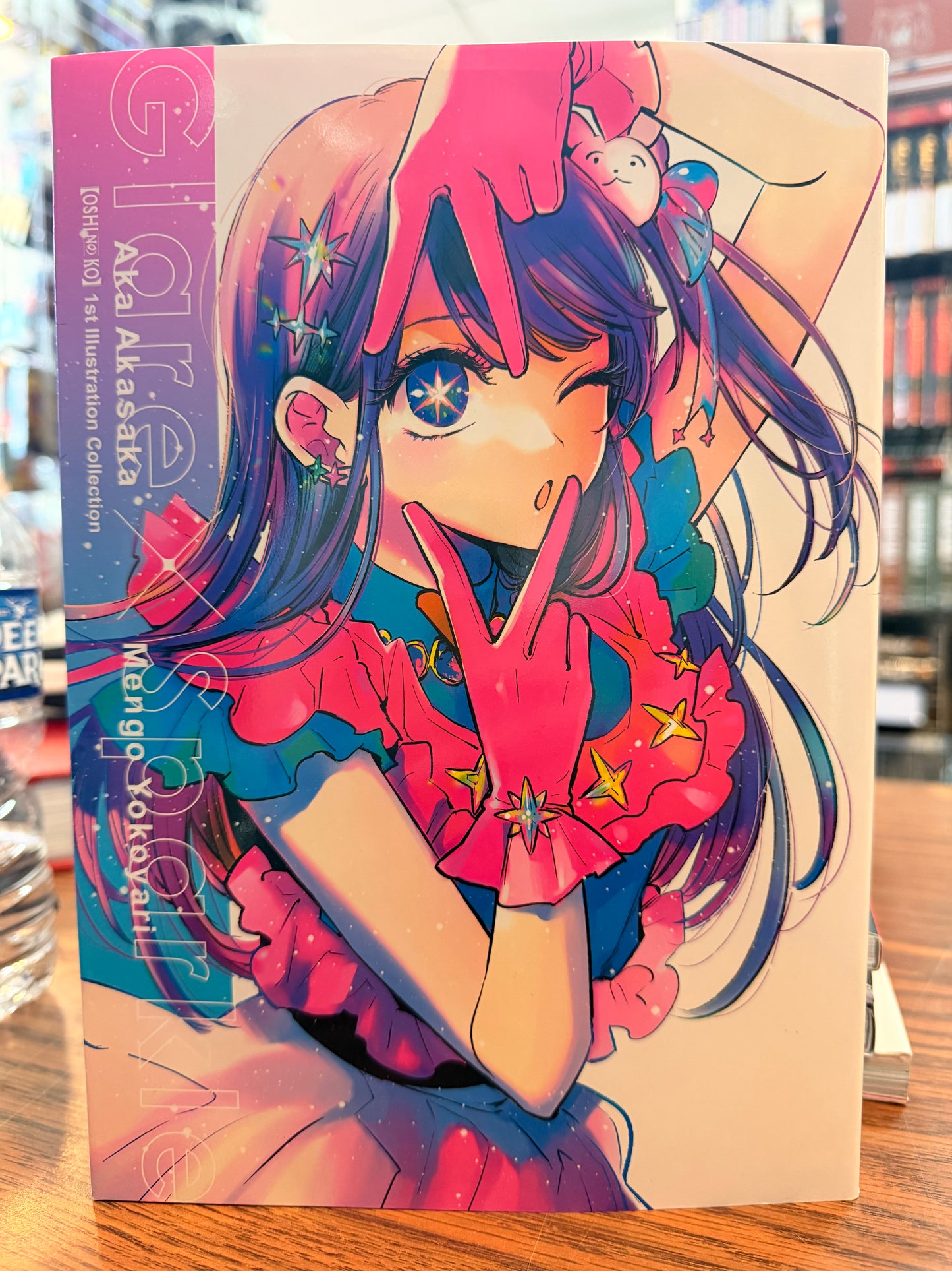 [Oshi No Ko] 1st Illustration Collection: Glare x Sparkle Artbook English New