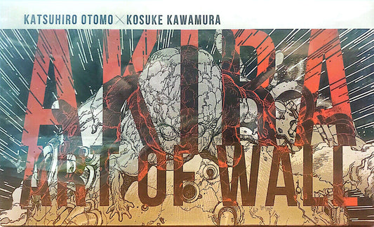 Katsuhiro Otomo x Kousuke Kawamura Akira: Art of the Wall Artbook