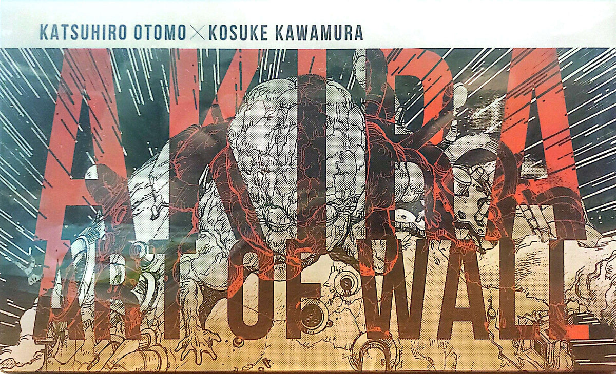 KatsuhiroOtomoxKousukeKawamura 