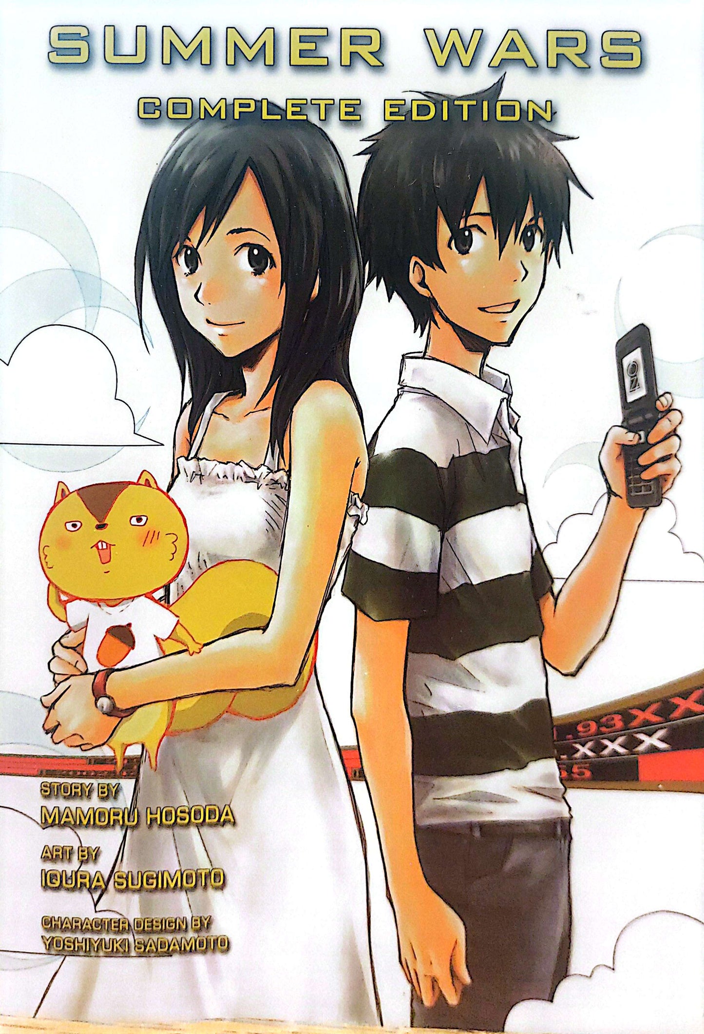 Summer Wars: Complete Edition