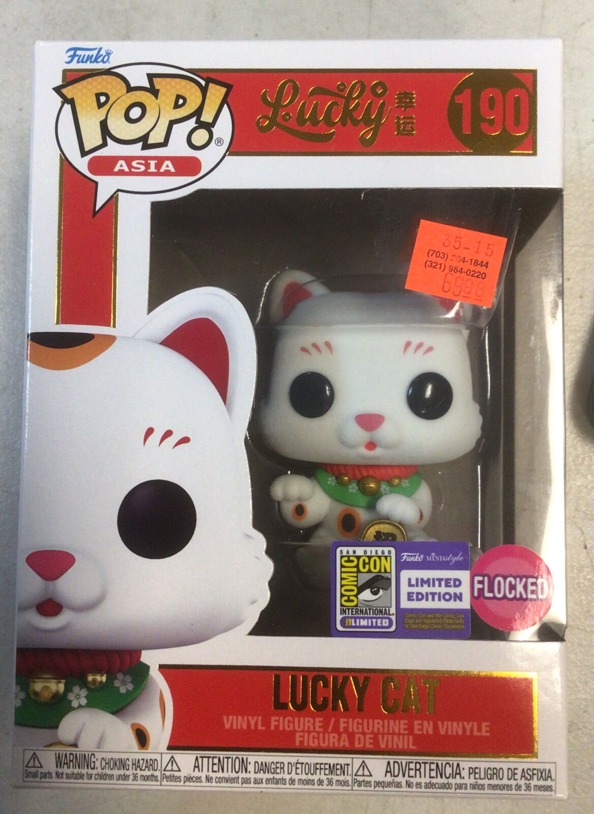 SDCC 2023 Exclusive: Funko Pop - Lucky Cat (Flocked)