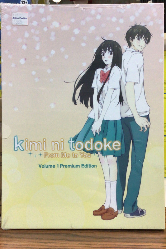 Kimi ni Todoke Premium Edition Blu-ray (1)