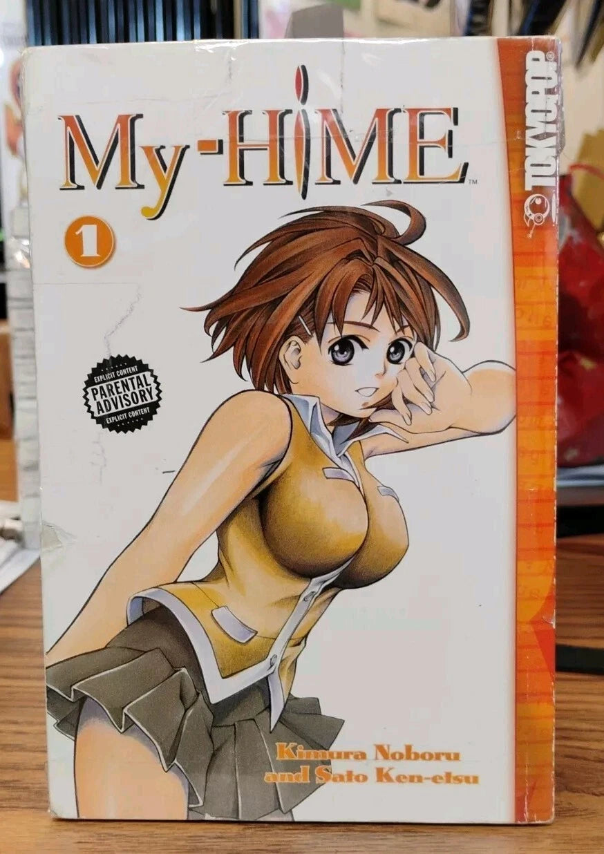 My-Hime 1-5 Manga English Used OoP