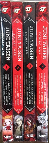 Juni Taisen Zodiac War 1-4 Manga English New 10
